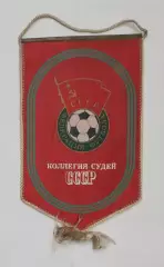 Вымпел оригинальный Коллегия судей СССР на Олимпийских играх 1980