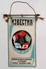 Хоккей. Вымпел Приз газеты Известия 1978