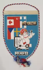 Хоккей. Вымпел Приз газеты Известия 1988