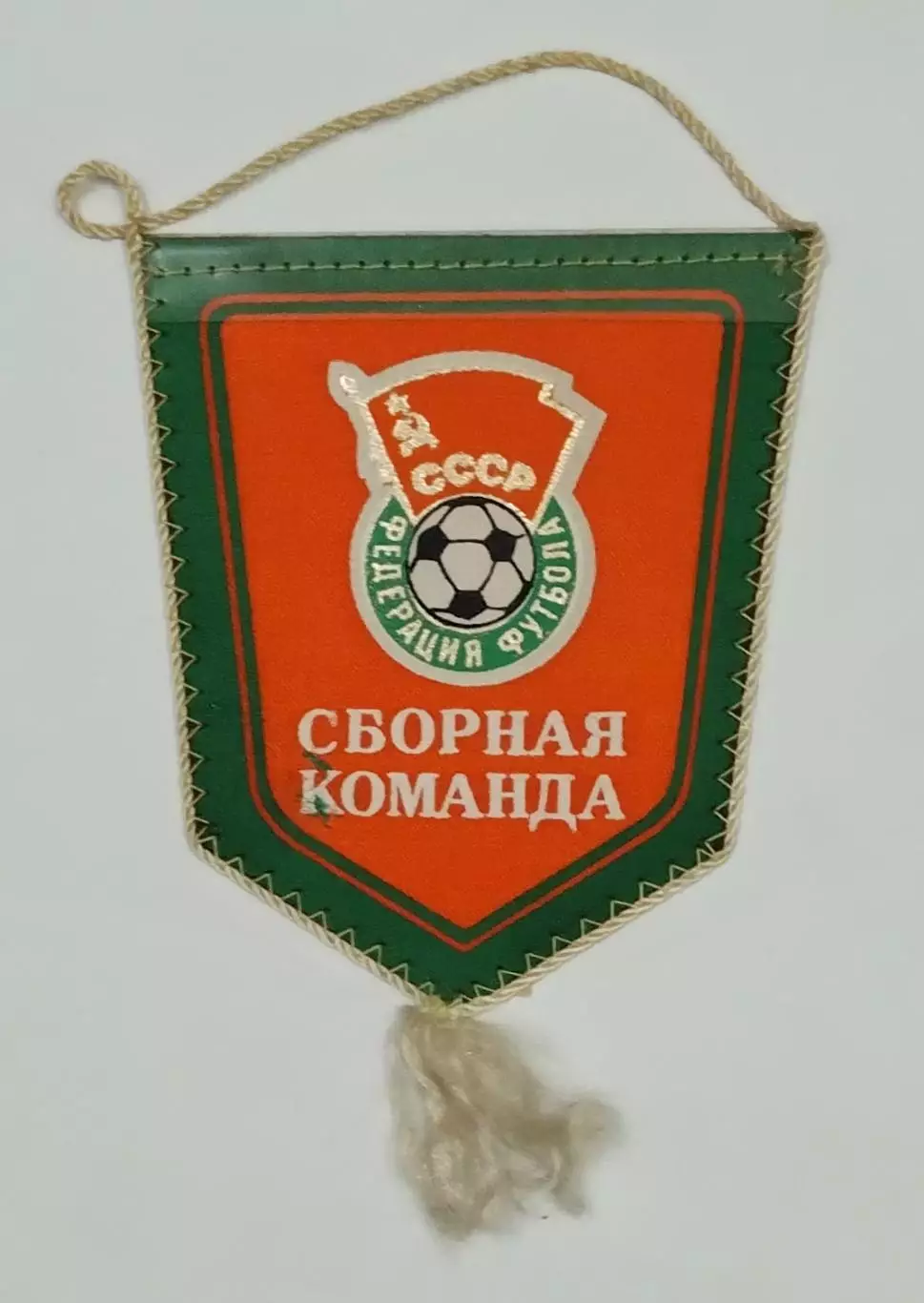 Вымпел сборная СССР на Чемпионате мира по футболу 1982 1