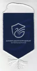 Вымпел ФК «Олимп-Долгопрудный»