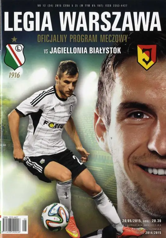 «Легия» Варшава - «Ягеллония» Белосток. 20.05.2015 г.