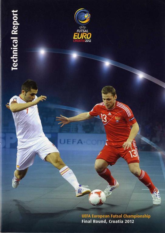 Чемпионат Европы по мини-футболу. Хорватия 2012 г.