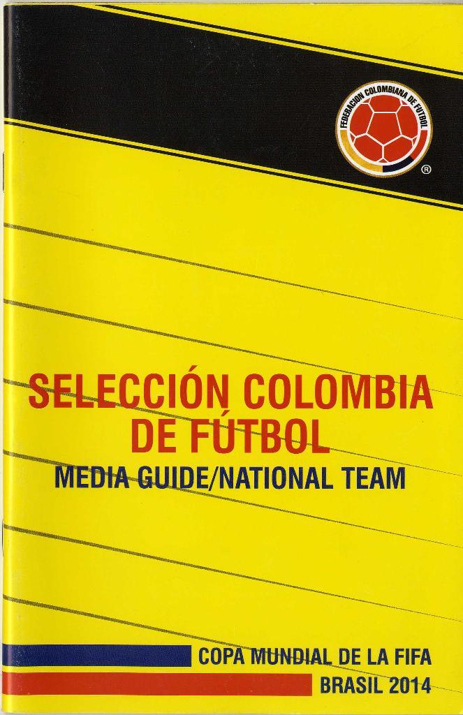 Чемпионат мира 2014 г. Сборная Колумбии. Медиа-гид / media guide.