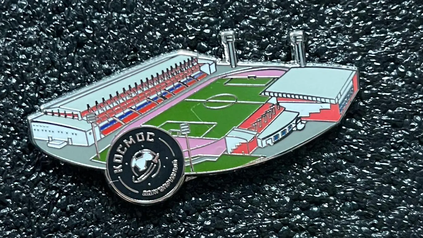 ФК Космос Долгопрудный. Стадион Салют