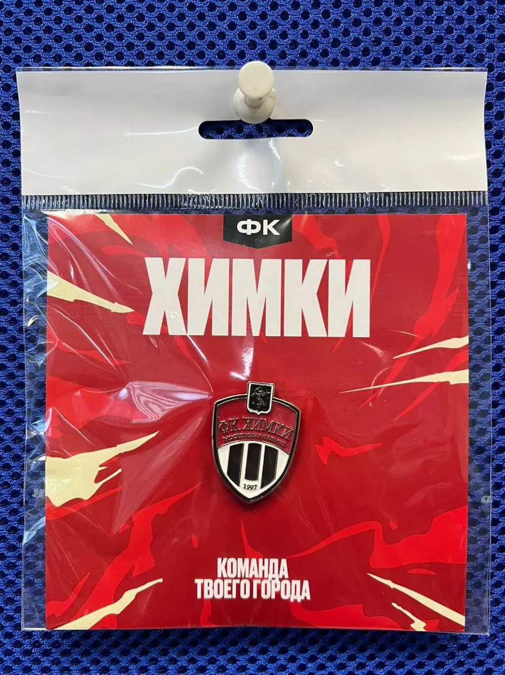 Химки - официальный логотип клуба