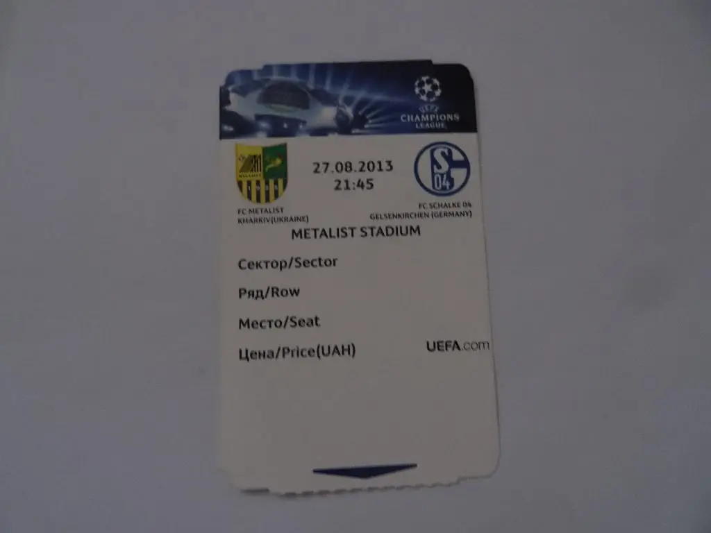 Металлист - Шальке, Metalist - Schalke