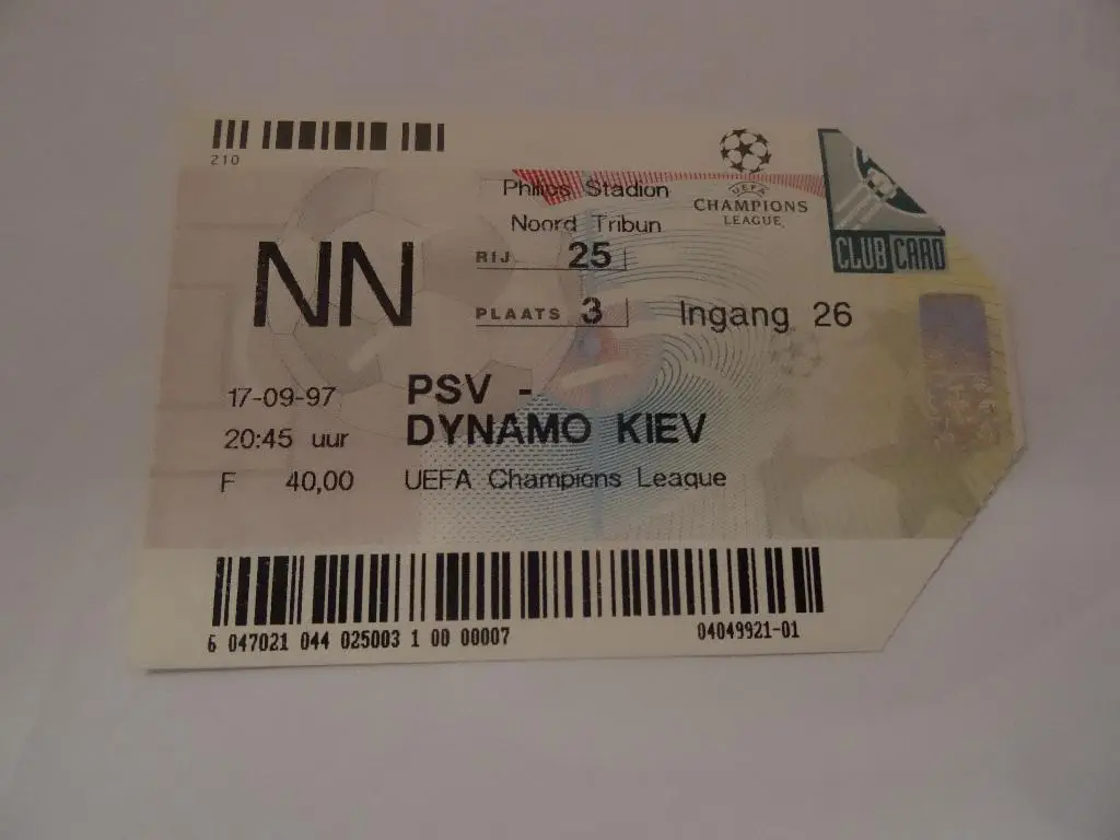 ПСВ - Динамо Киев, PSV – Dynamo Kyiv 1997