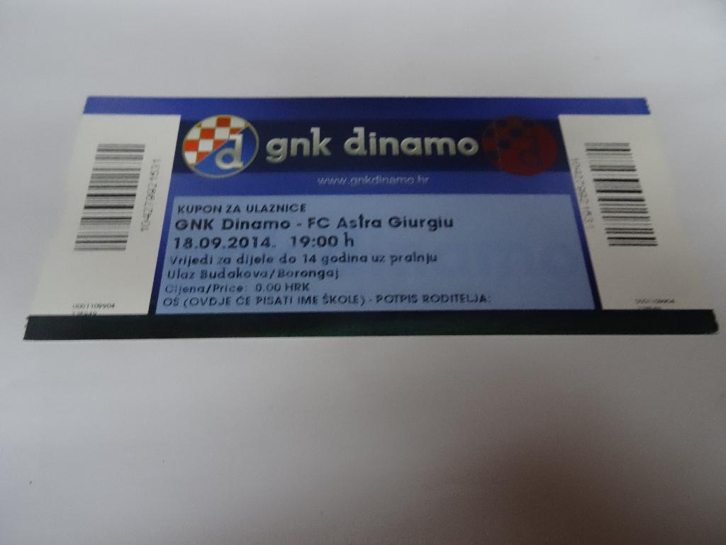 Динамо Загреб - Астра, Dinamo Zagreb – Astra Giurgiu