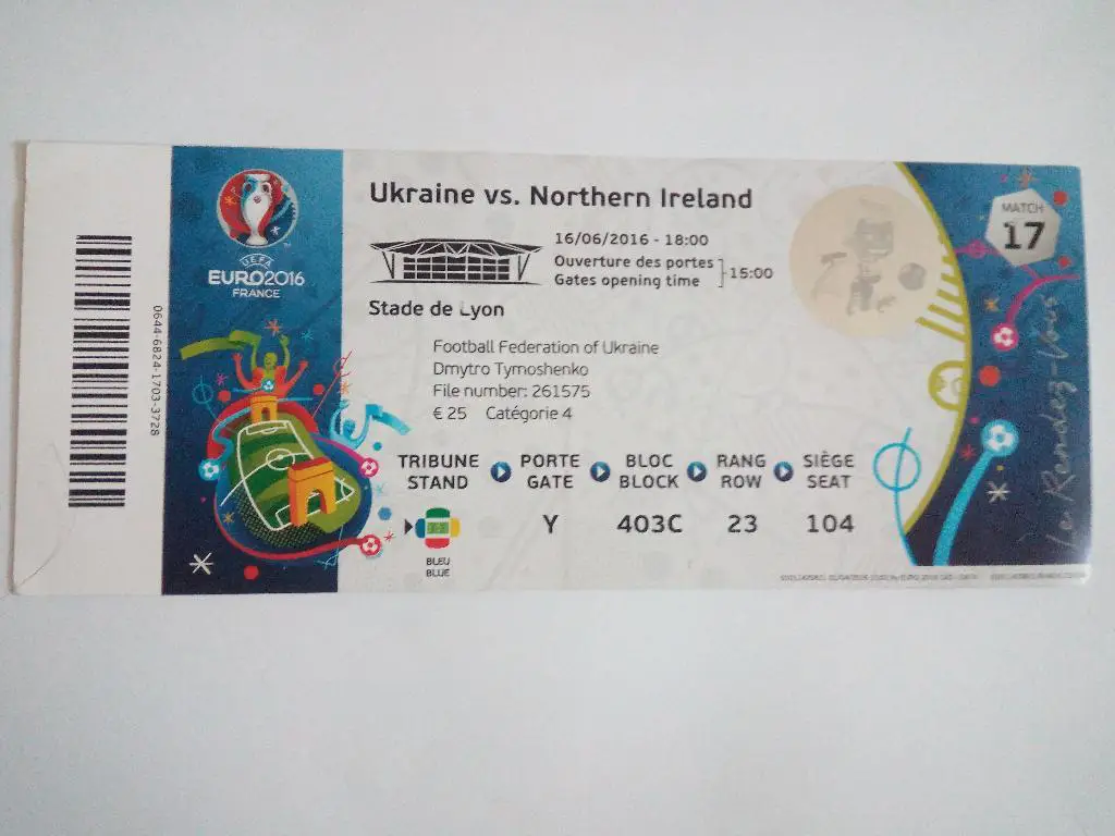 Украина - Северная Ирландия, Ukraine - N.Ireland 2016