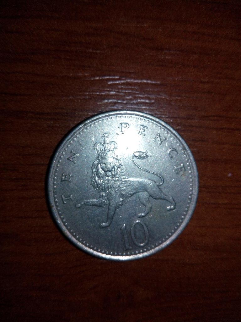 Монета 10 пенсов