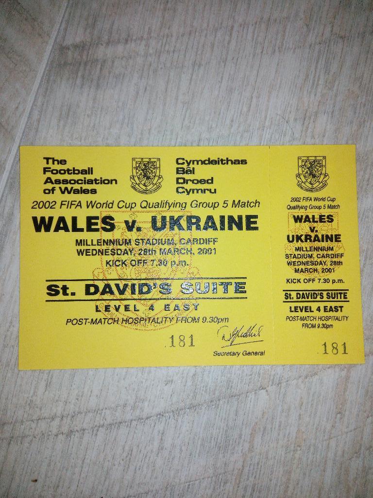 Уэльс - Украина, Wales - Ukraine