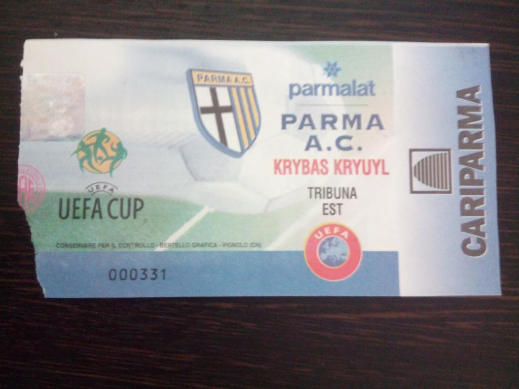 Парма - Кривбасс, Parma – Kryvbas 1999