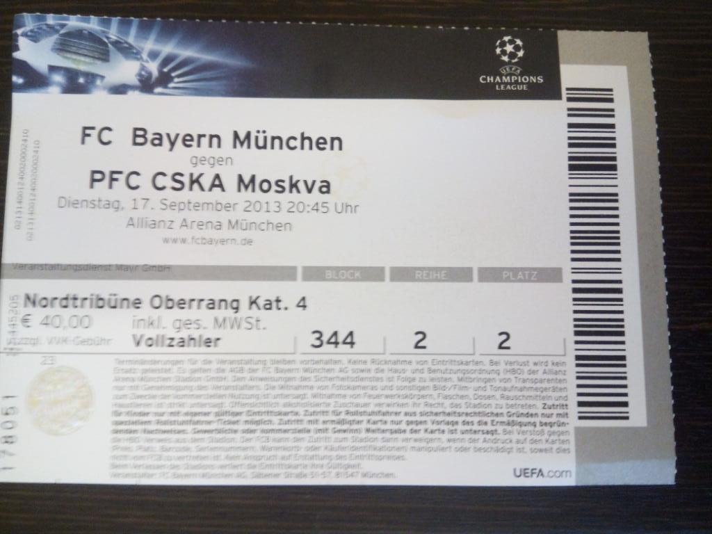Бавария - ЦСКА, Bayern - CSKA 2013