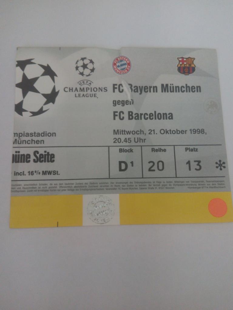 Бавария - Барселона, Bayern – Barcelona 1998