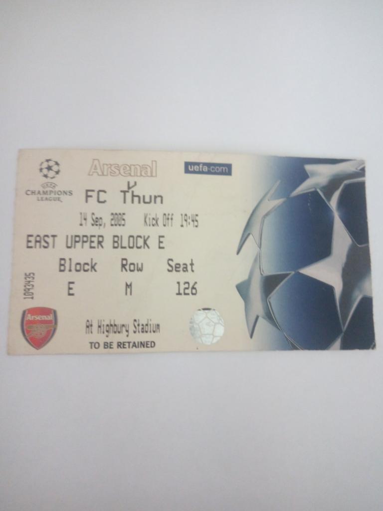 Арсенал - Тун, Arsenal - Thun 2005