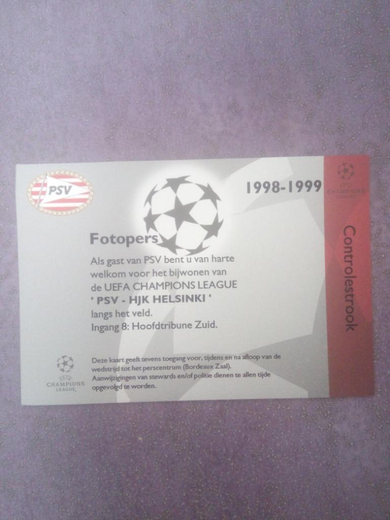 ПСВ - ХИК, PSV – HJK 1998