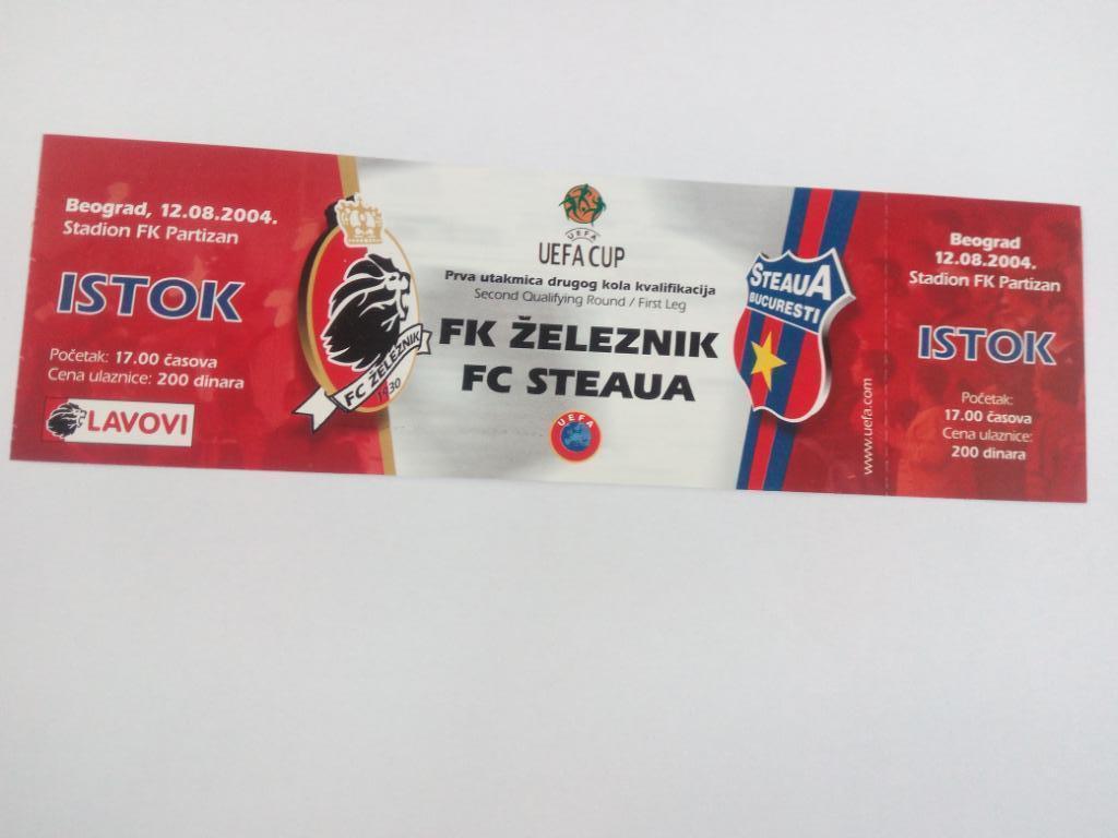 Железник - Стяуа, Zeleznik – Steaua 2004