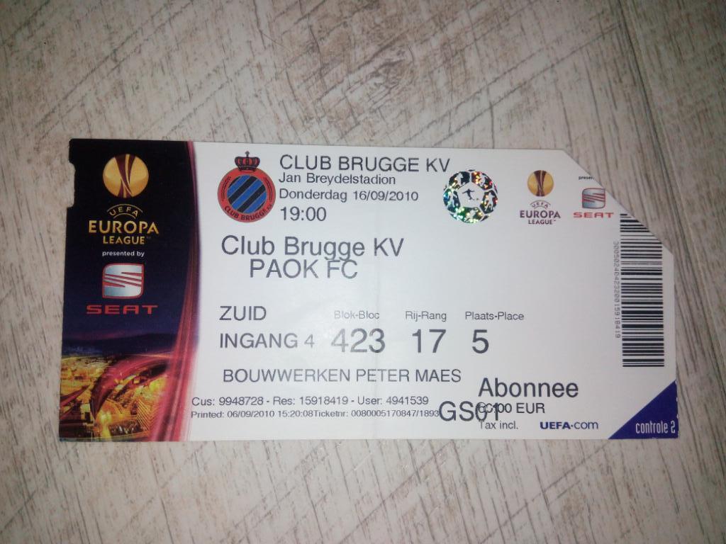 Брюгге - ПАОК, Brugge – PAOK 2010