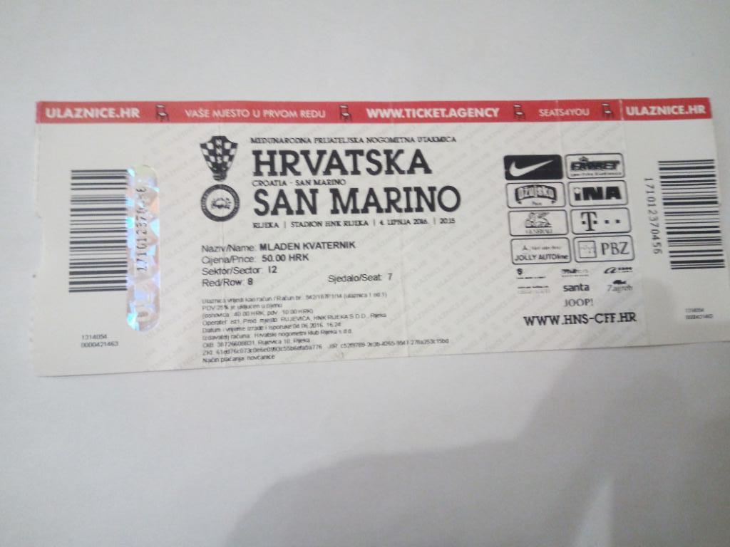 Хорватия - Сан-Марино, Croatia - San-Marino 2017