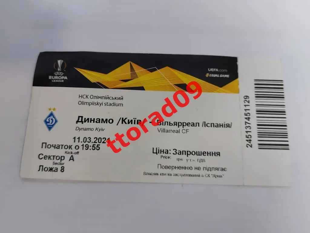 Динамо Київ - Вильярреал, Dynamo Kyiv - Villarreal 2021