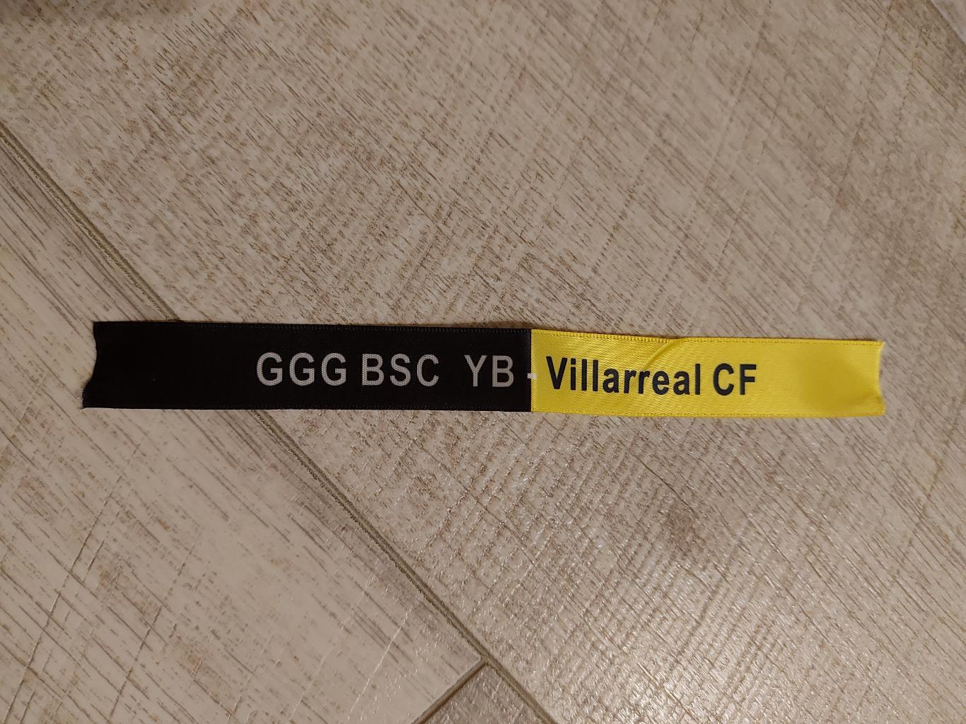 Янг Бойз - Вільяреал, Young Boys - Villarreal 2021