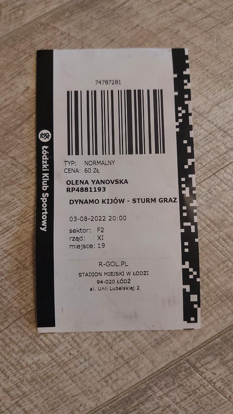 Динамо Київ - Штурм, Dynamo Kyiv - Sturm 2022