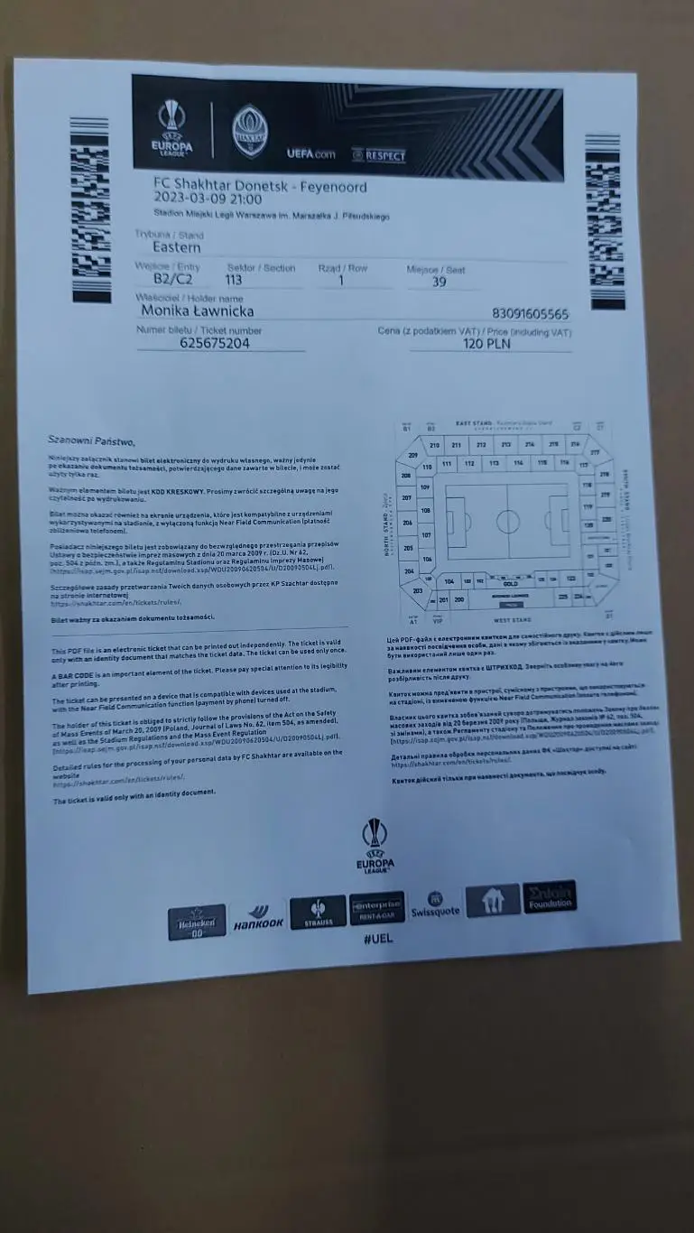 Шахтар - Фейєноорд 2023