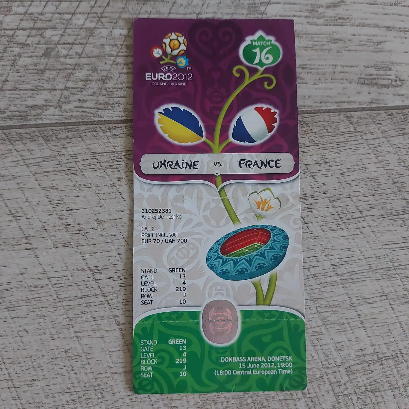 Україна - Франція, Ukraine - France 2012, № 16