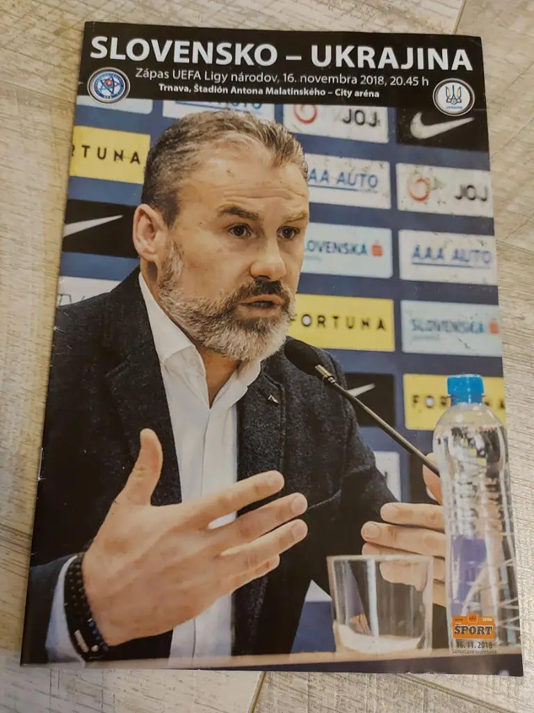 Словаччина - Україна, Slovakia - Ukraine 2018