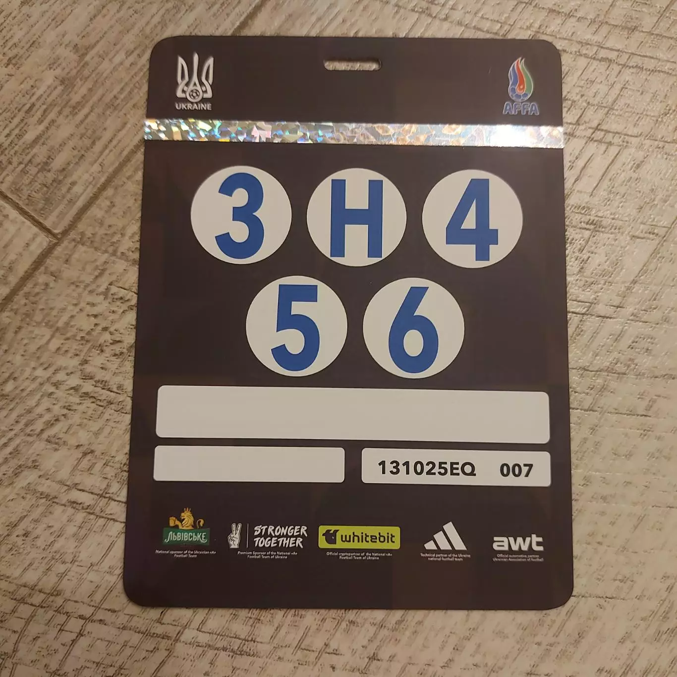 Україна - Азербайджан 2025