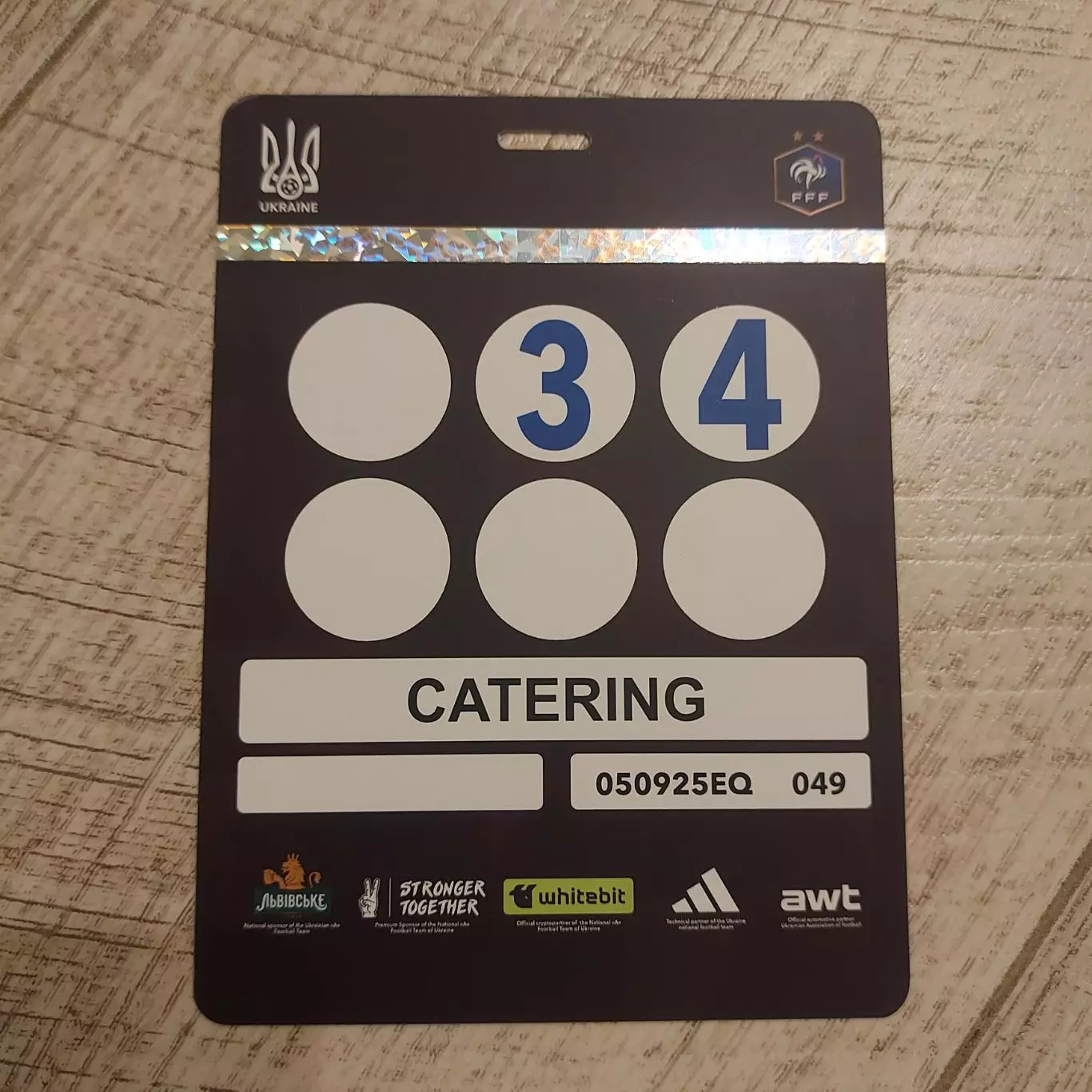 Україна - Франція 2025