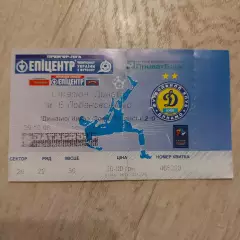 Динамо Київ - Зоря 2008