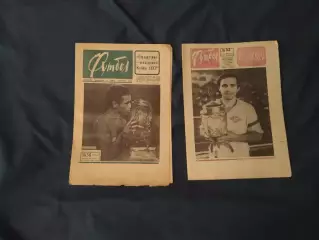 Последние кубки Спартака в СССР.