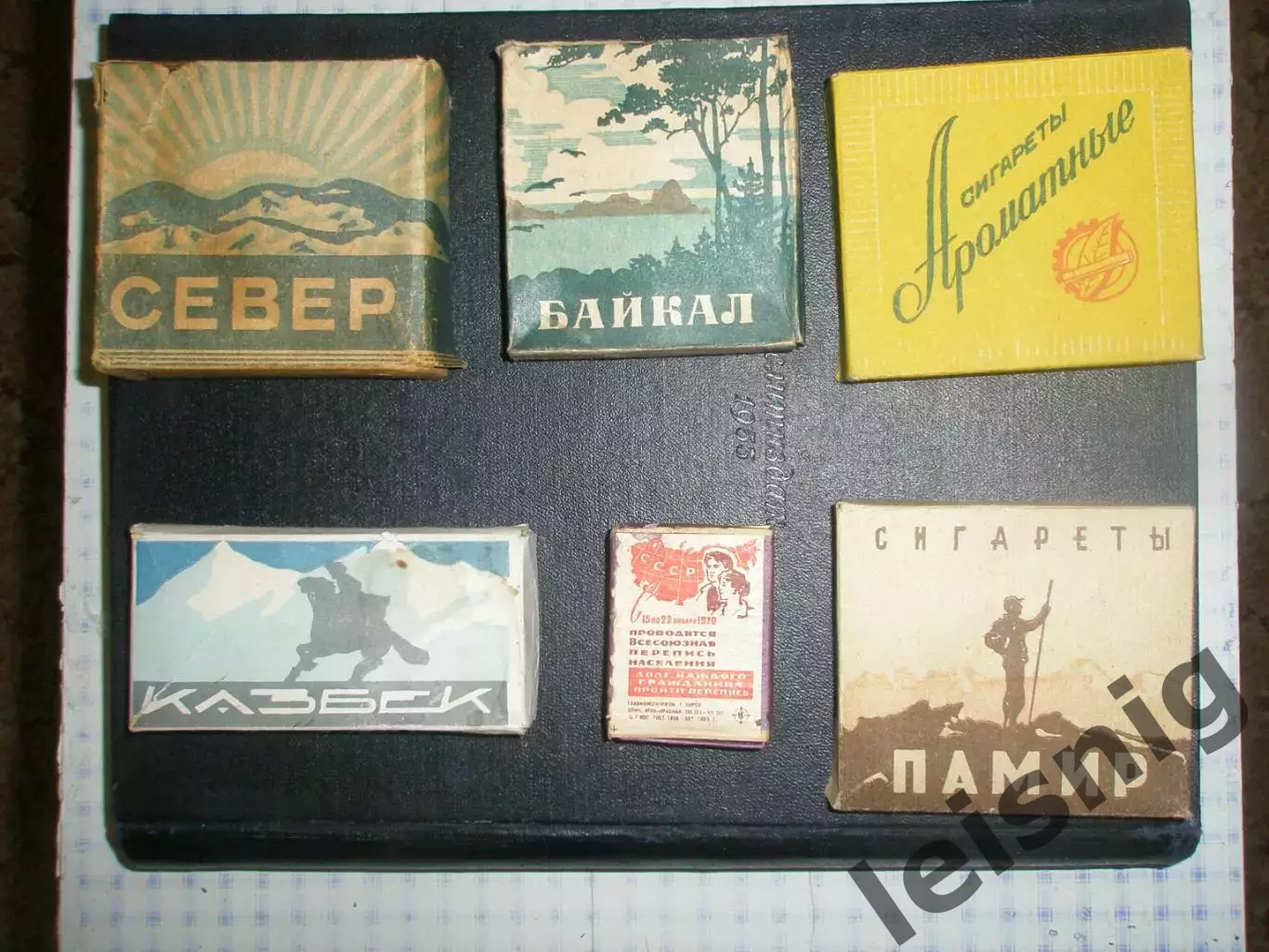 Пачки сигарет и папирос из 60х.Раритет!