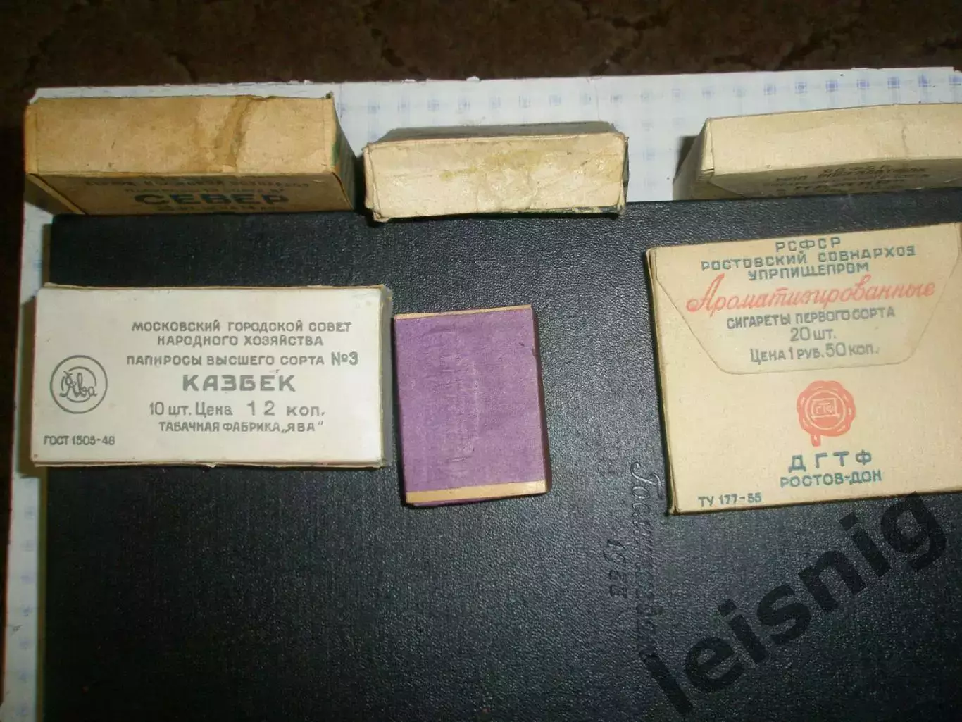 Пачки сигарет и папирос из 60х.Раритет! 2