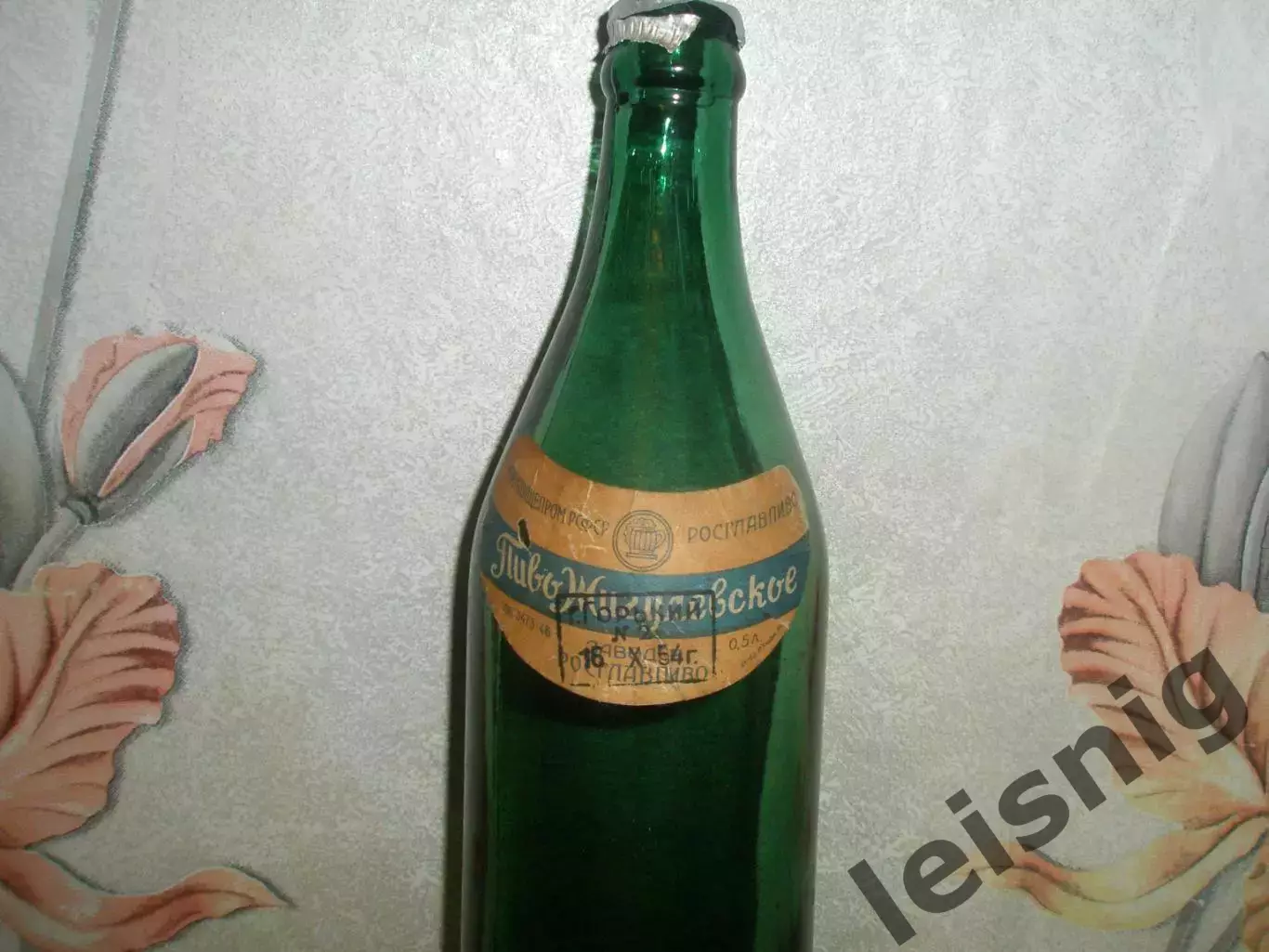 Раритет! Бутылка из под пива16.10.1954год.Горький. 1