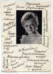 Людмила Касаткина.Большой лот.