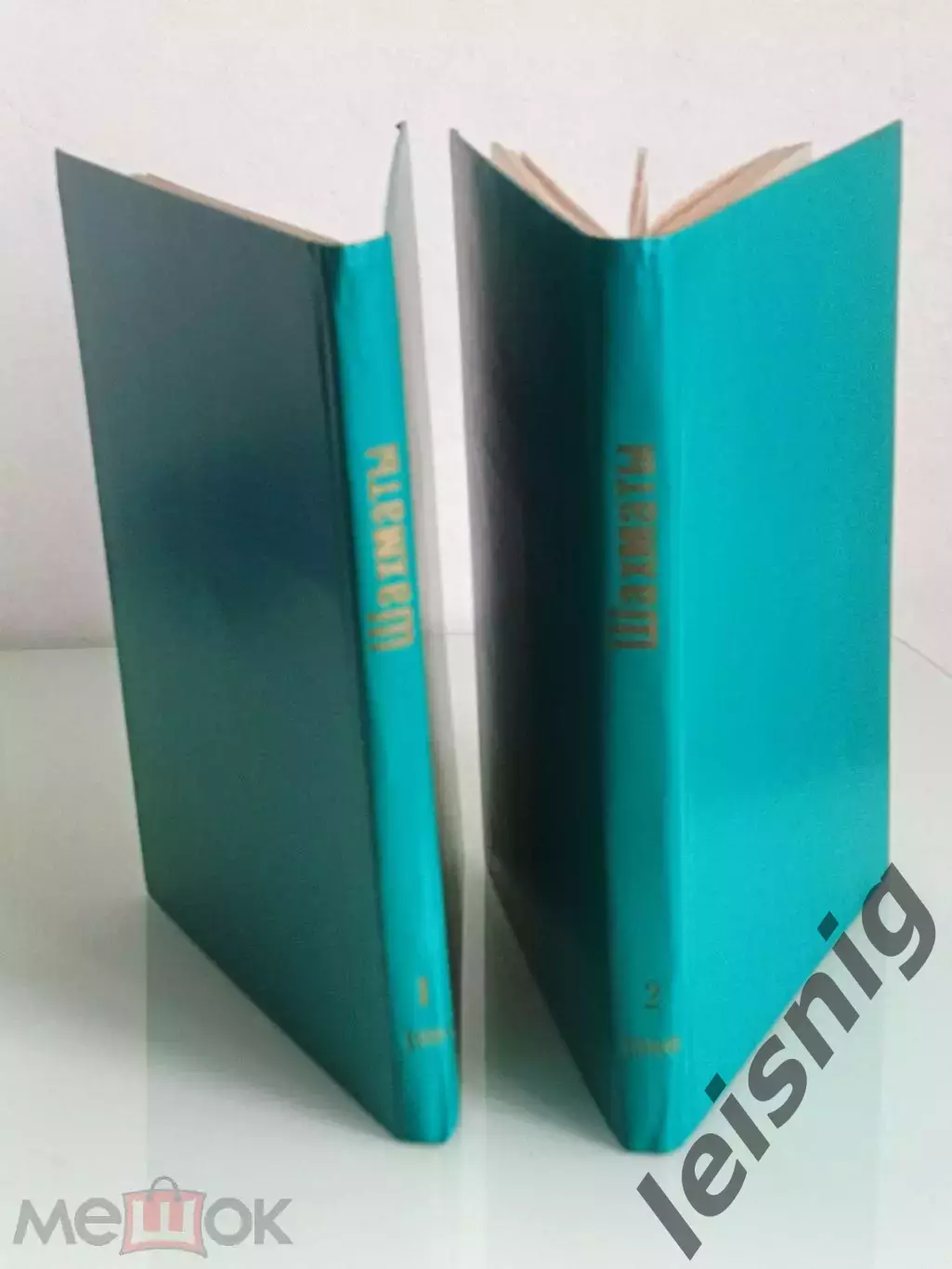 Журнал Шахматы (Рига)-1980год. 4