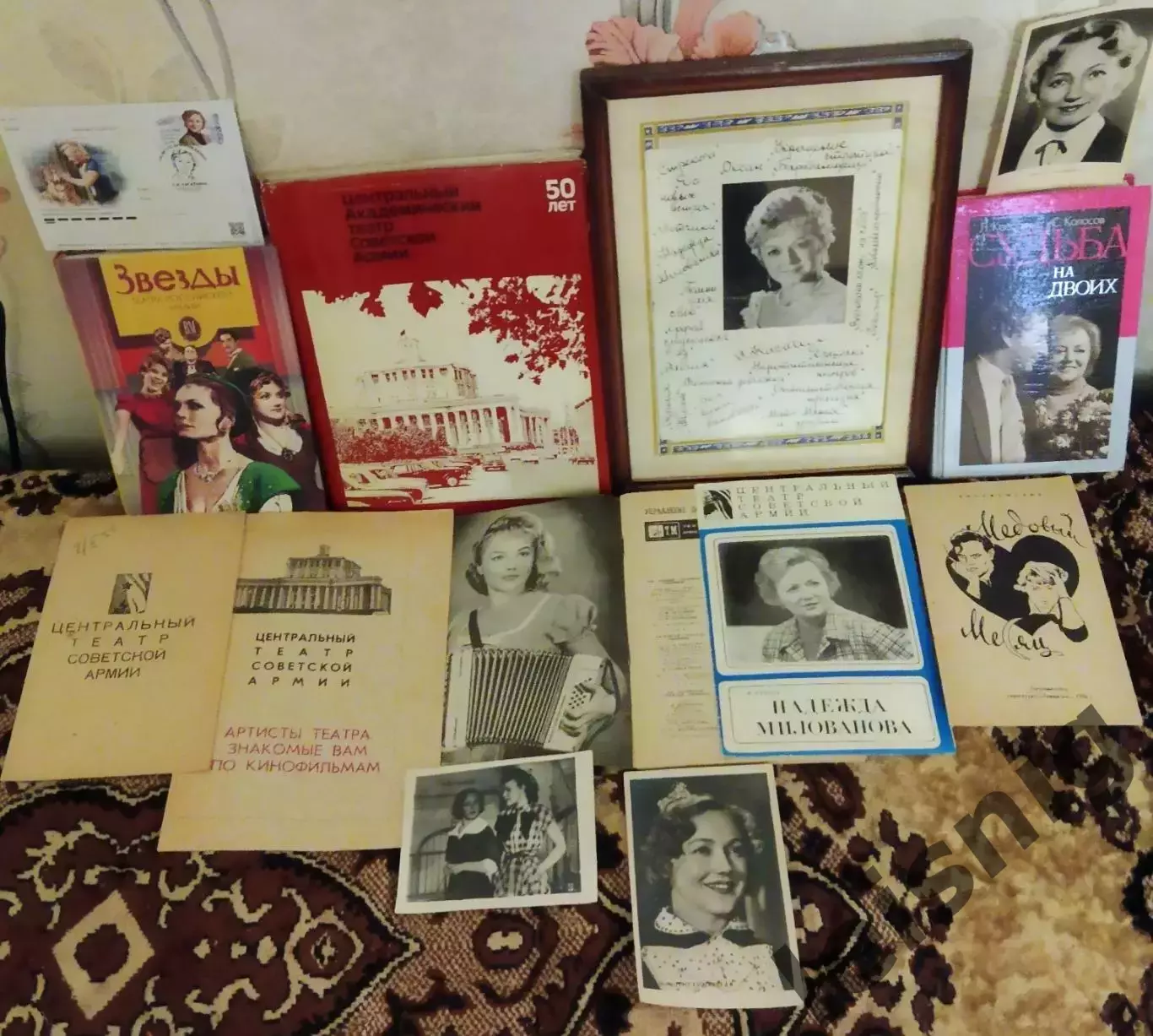 Людмила Касаткина.Большой лот. 4