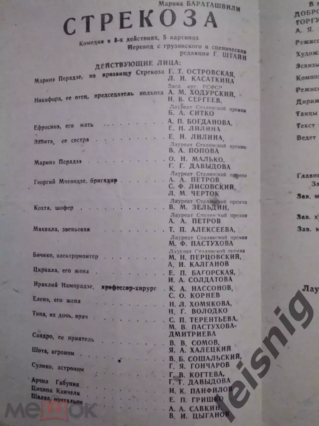 Людмила Касаткина.Большой лот. 7