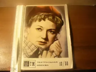 Людмила Касаткина.Большой лот.