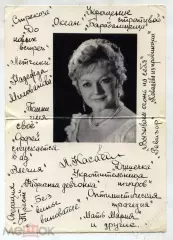 Людмила Касаткина.Большой лот.