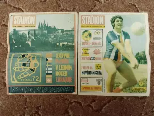 Стадион 1972год.