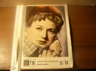 Людмила Касаткина.Большой лот.