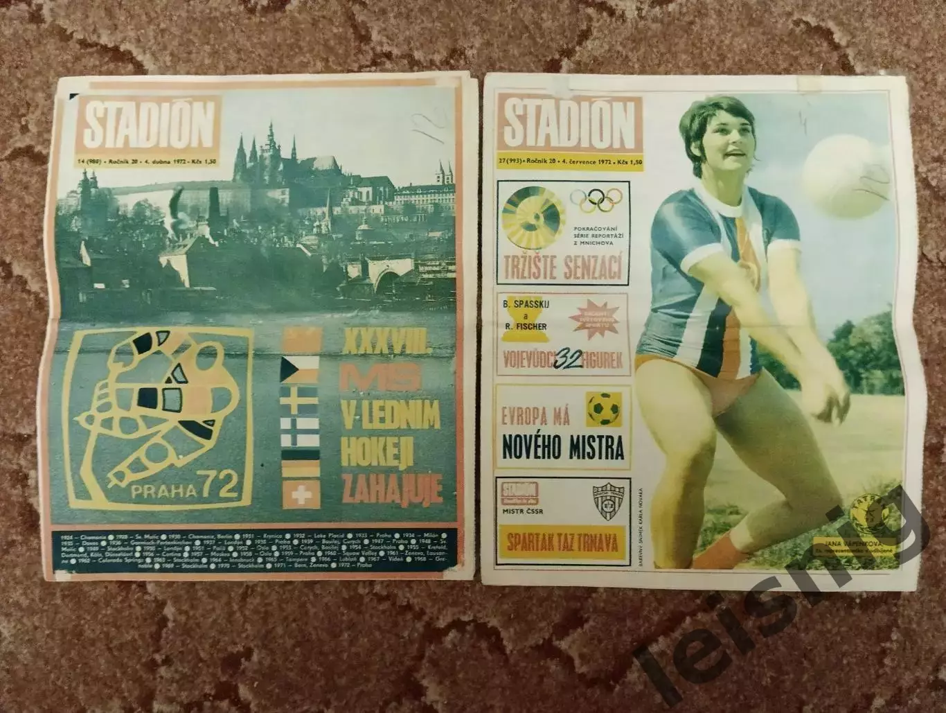 Стадион 1972год.