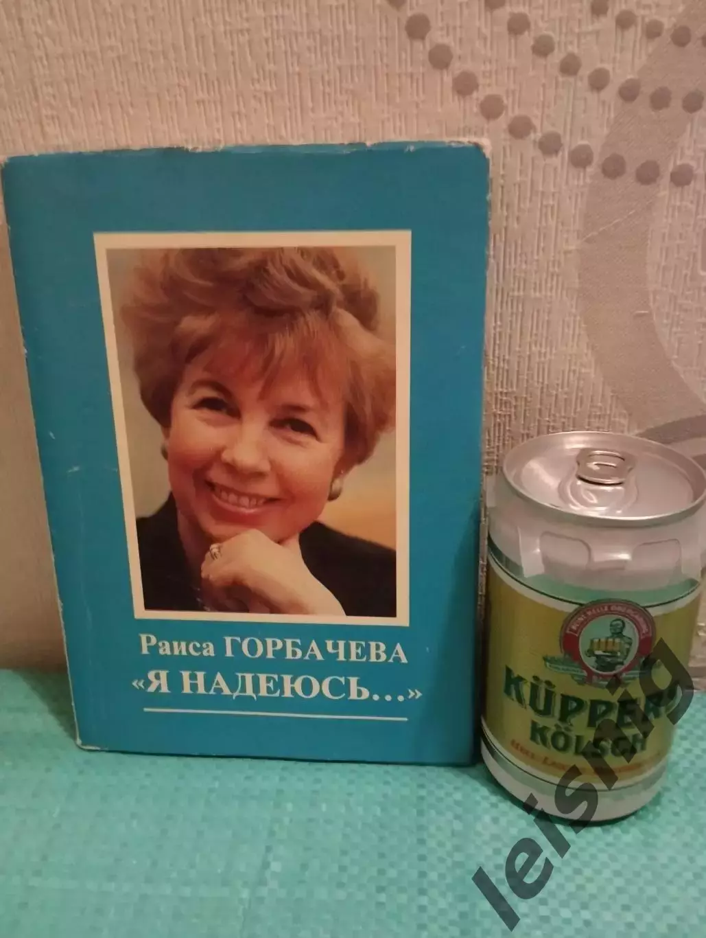 Сувенир из 90-х.