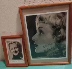 Мерцание далёкой звезды.Людмила Касаткина.Марина Ладынина. Автографы.