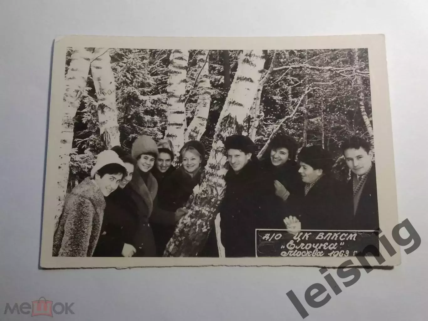 Людмила Касаткина.Большой лот. 7