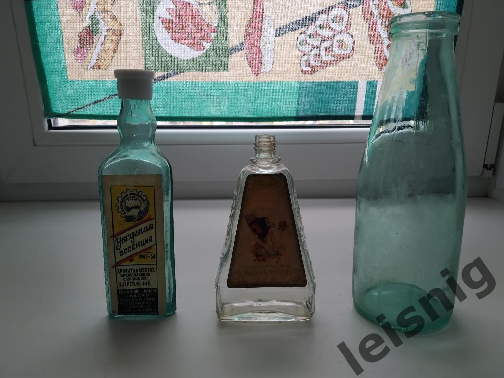 Бутылки и флаконы из СССР!